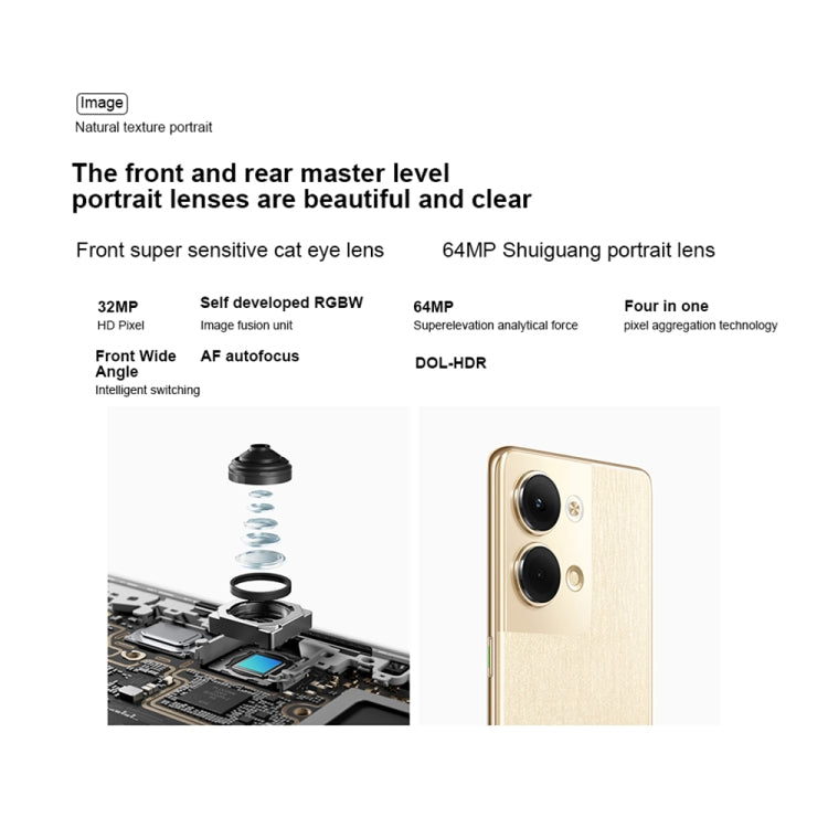 OPPO Reno9 5G國內版 12GB+512GB 6400萬雙后攝 6.7英寸Android 13, 高通驍龍778G 5G處理器, 5G網絡 支持谷歌商店 , Reno9 12GB+512GB