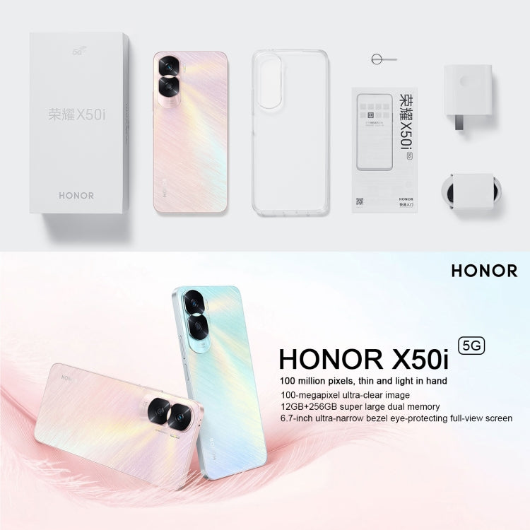 榮耀X50i 5G CRT-AN00 8GB+256GB 側邊指紋 一億像素 6.7英寸Magic UI 7.1 ,  天璣6020八核, 5G網絡, OTG 不支持谷歌商店