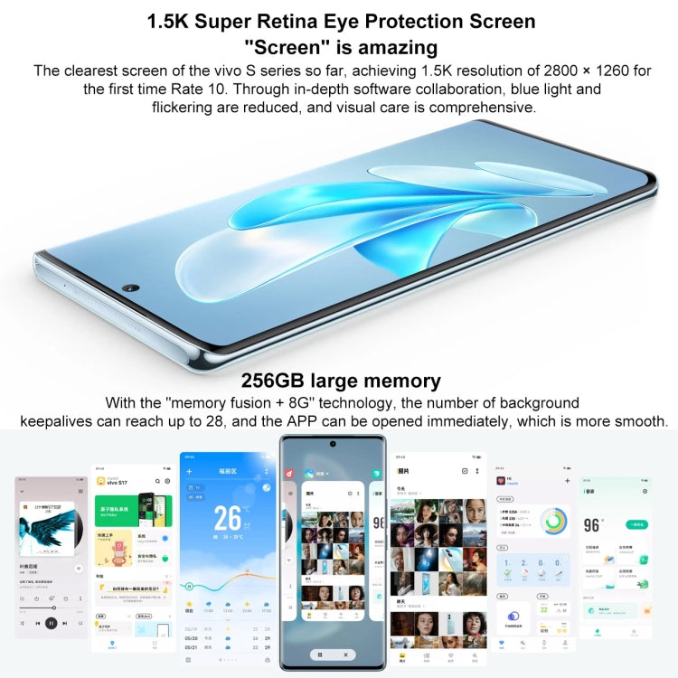 vivo S17 5G, 8GB+ 256GB, 50MP像素主攝 屏幕鍵指紋, 6.78英寸安卓13 OriginOS 3,  驍龍778G+八核, 5G網絡, OTG, NFC  , 8GB+ 256GB