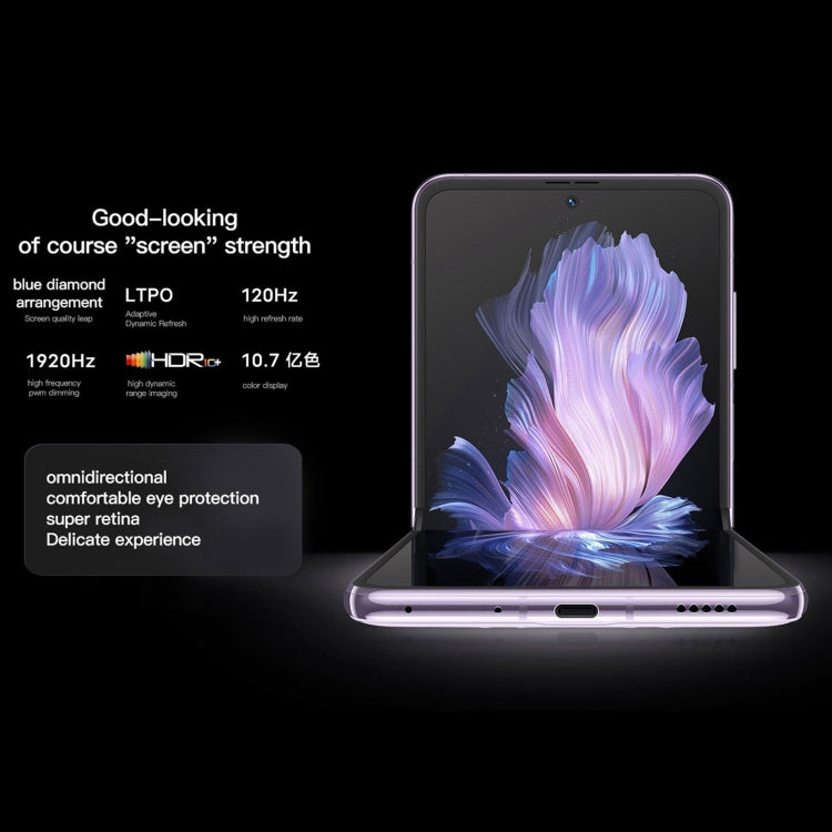 vivo X Flip 5G 12GB+256GB,  側鍵指紋, 6.74英寸+3英寸安卓13.0 OriginOS 3第1代驍龍8+八核, 5G網絡, NFC, OTG