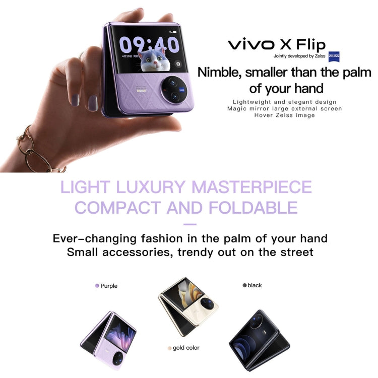 vivo X Flip 5G 12GB+512GB,  側鍵指紋, 6.74英寸+3英寸安卓13.0 OriginOS 3第1代驍龍8+八核, 5G網絡, NFC, OTG