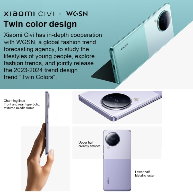 小米Civi 3 5G  12GB+512GB, 後置3攝+雙前攝, 屏幕指紋, 4500mAh電池,6.55英寸MIUI 14天璣8200-Ultra八核3.1GHz, 5G網絡, NFC