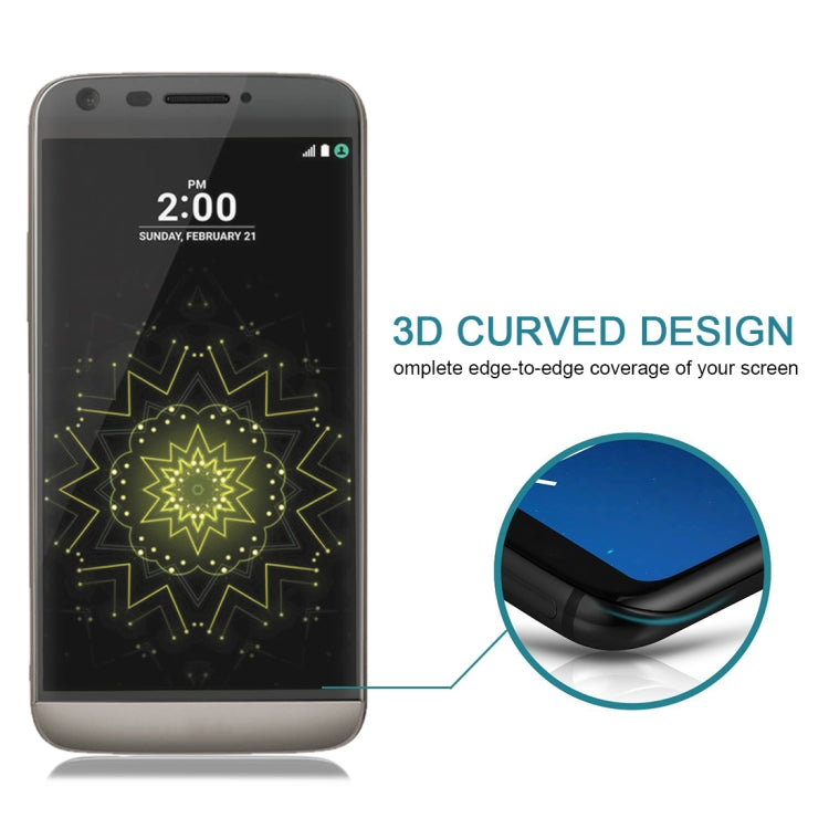 適用於LG G5 0.26mm厚度 9H表面硬度 3D曲面絲印全屏彩色鋼化玻璃保護膜