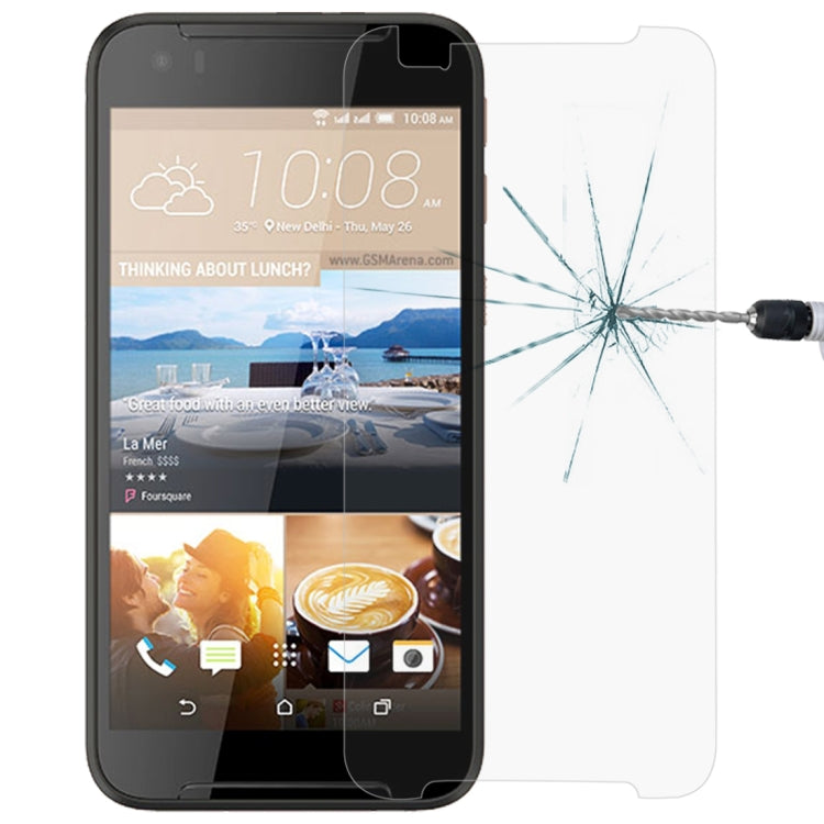 適用於HTC Desire 830 0.26mm厚度 9H 2.5D弧邊鋼化玻璃保護膜