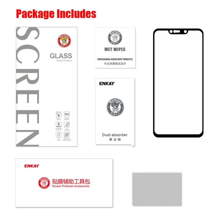 恩凱 草帽王子 適用於華為 Mate 20 Lite 全膠0.26mm 9H 2.5D全屏鋼化玻璃保護膜