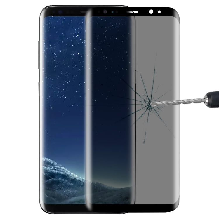 適用於 三星Galaxy S8 UV防偷窺鋼化玻璃膜