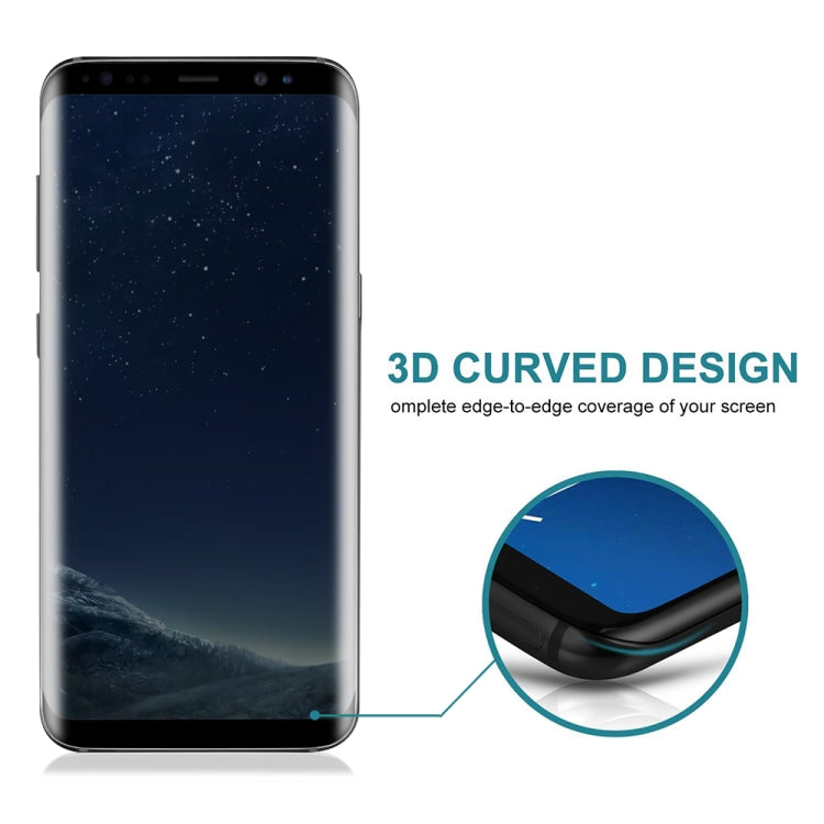 適用於 三星Galaxy S8 UV防偷窺鋼化玻璃膜