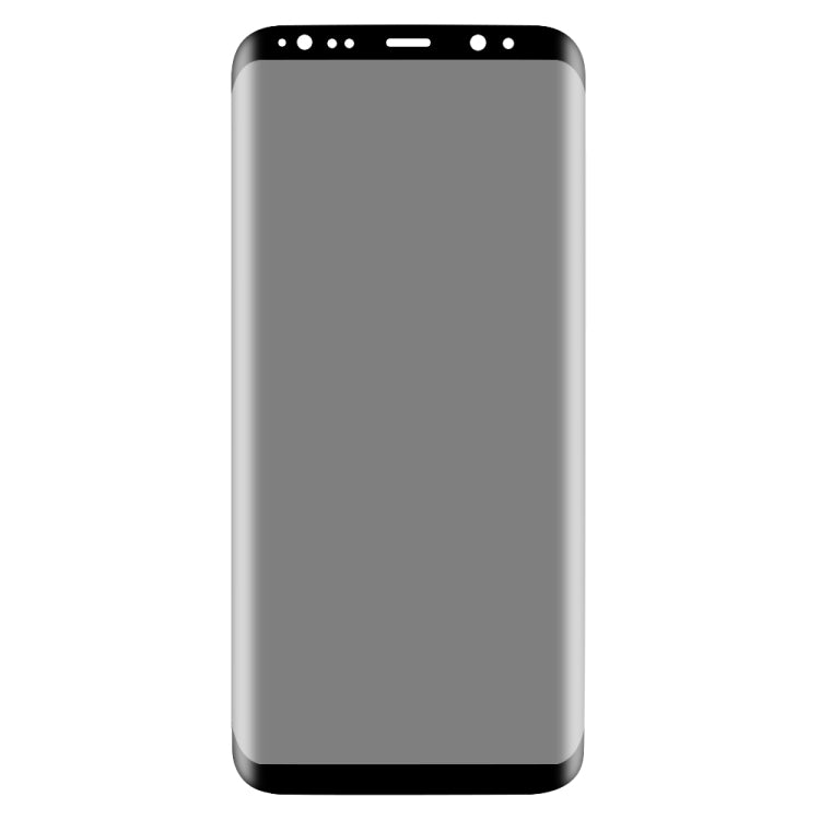 適用於 三星Galaxy S8 UV防偷窺鋼化玻璃膜