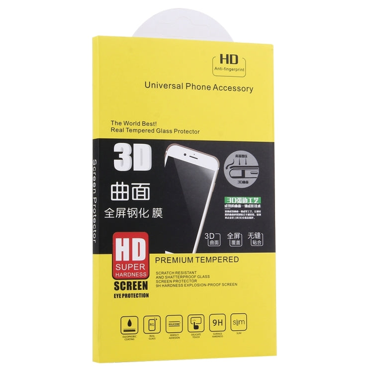 適用於 iPhone 7 Plus / 8 Plus 9H表面硬度180度防偷窺鋼化玻璃保護膜
