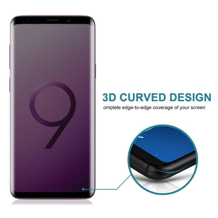 適用於 三星Galaxy S9 UV防偷窺鋼化玻璃膜