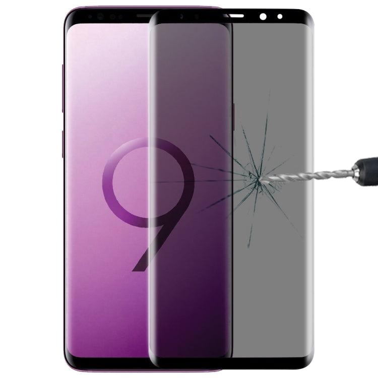 適用於 三星Galaxy S9+ UV防偷窺鋼化玻璃膜