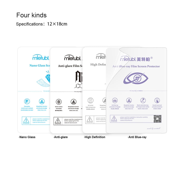 50張一賣  12 x 18cm 手機高清 水凝膜軟膜TPU膜  適用智能切膜機材料 彩盒包裝