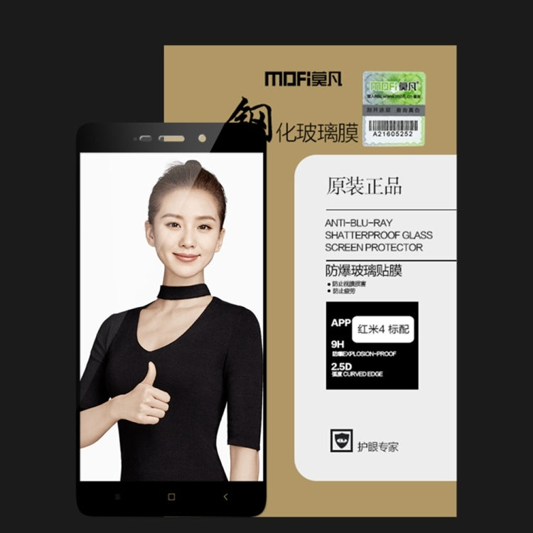 莫凡MOFI 適用於小米 紅米4標配版 0.3mm厚度 9H表面硬度 2.5D金剛弧邊全屏防爆鋼化玻璃膜