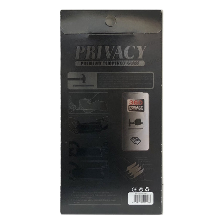 100個一賣 手機防窺鋼化膜紙盒包裝, 尺寸: 178x90x5mm