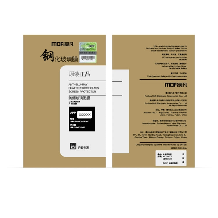 莫凡MOFI 適用於小米 紅米 4X 0.3mm厚度 9H表面硬度 2.5D金剛弧邊全屏防爆鋼化玻璃膜