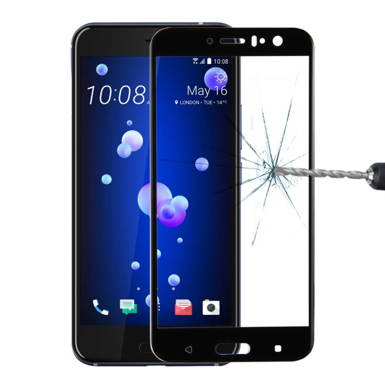 25個裝 適用於HTC U11 0.33mm厚度 9H表面硬度 全屏覆蓋鋼化玻璃保護膜