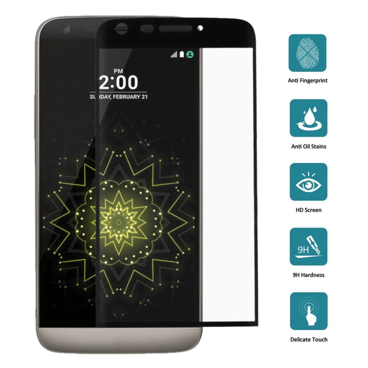 25個裝 適用於LG G5 0.26mm厚度 9H表面硬度 3D曲面絲印全屏彩色鋼化玻璃保護膜