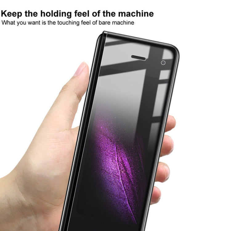 1套裝 艾美克 水凝盾3代 曲面全屏保護軟膜水凝膜  適用於三星 Galaxy Fold