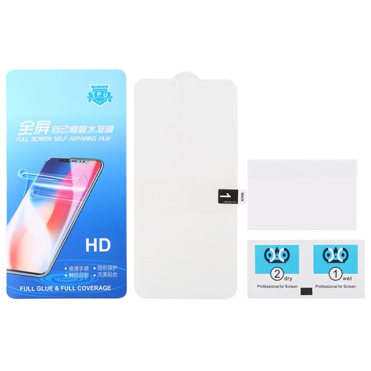 適用於iPhone 11 Pro Max 全屏覆蓋水凝貼膜后膜