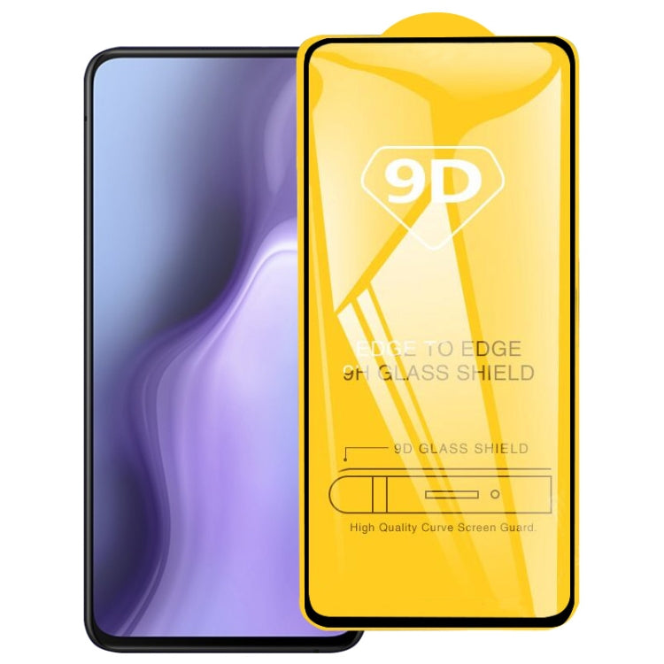 適用於Vivo S5 9D 絲印二強 全屏鋼化玻璃膜