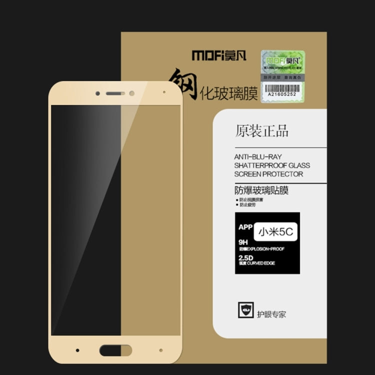 莫凡MOFI 適用於小米 5c 0.3mm厚度 9H表面硬度 2.5D金剛弧邊全屏防爆鋼化玻璃膜