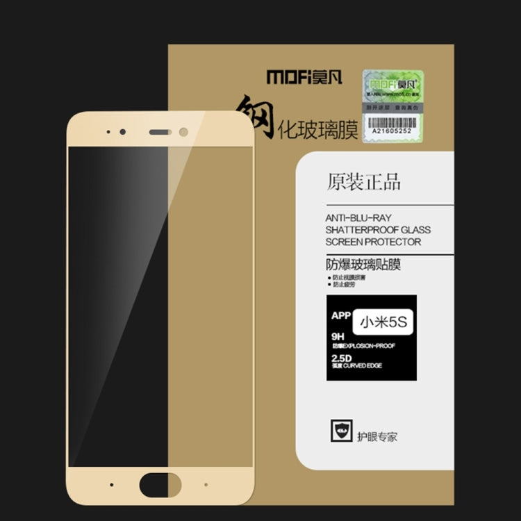 莫凡MOFI 適用於小米 5s 0.3mm厚度 9H表面硬度 2.5D金剛弧邊全屏防爆鋼化玻璃膜