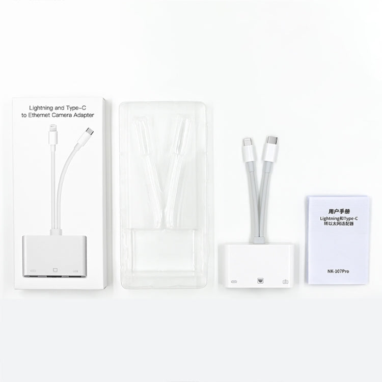 NK-107 Pro 3合一 Type-C+8 Pin公頭轉USB+RJ45+8 Pin充電母頭接口 適配器