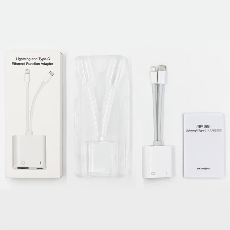 NK-1035 Pro 2合一 Type-C+8 Pin公頭轉RJ45+8 Pin充電母頭接口 適配器