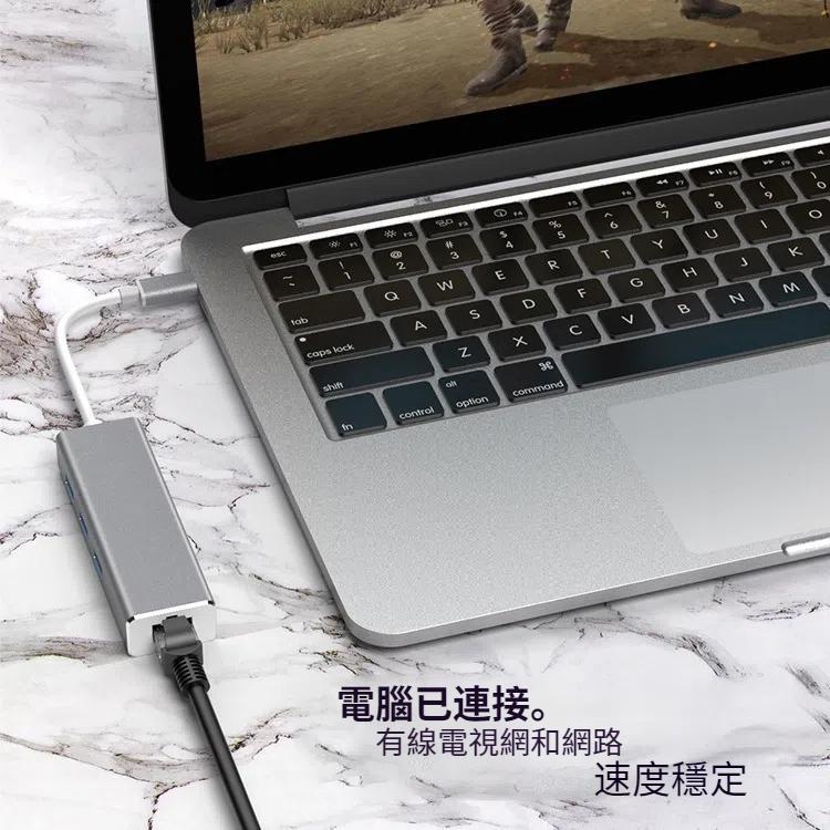 千兆網卡Type-C轉 RJ45+3個USB 3.0 轉換集線器HUB，電腦外置平板手機通用