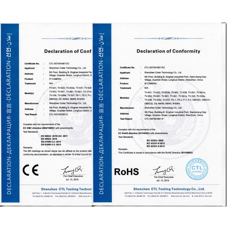 TV-635H2/A 200萬高清AHD模擬紅外攝像機 紅外距離20米