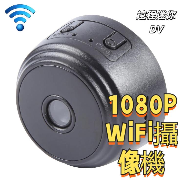 A9 1080P WiFi IP Camera Mini DV