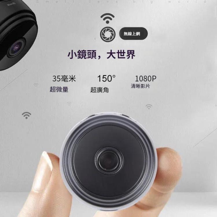 A9 1080P WiFi IP Camera Mini DV