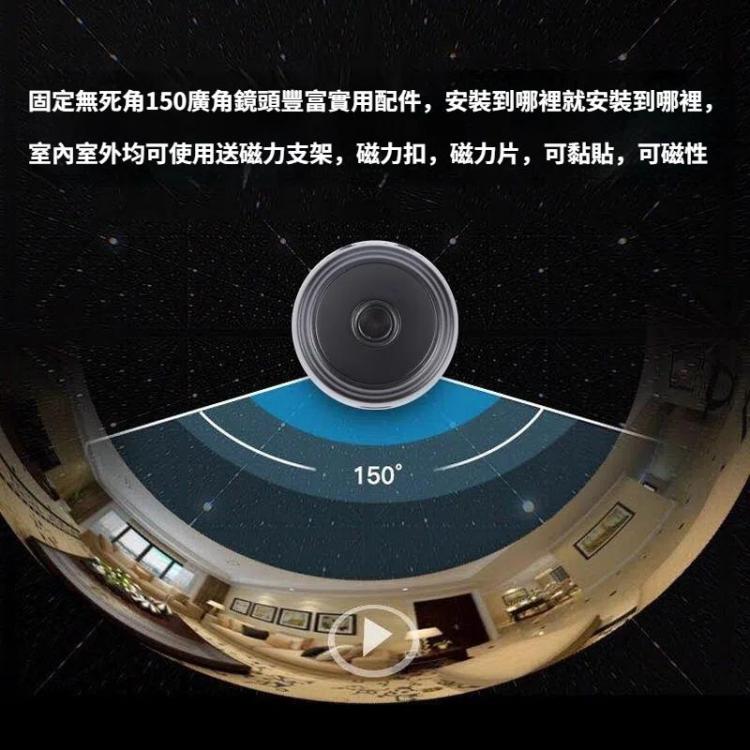 A9 1080P WiFi IP Camera Mini DV