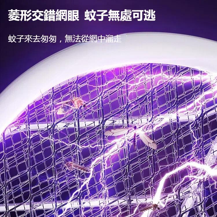 紫光誘蚊電蚊拍, Purple Light