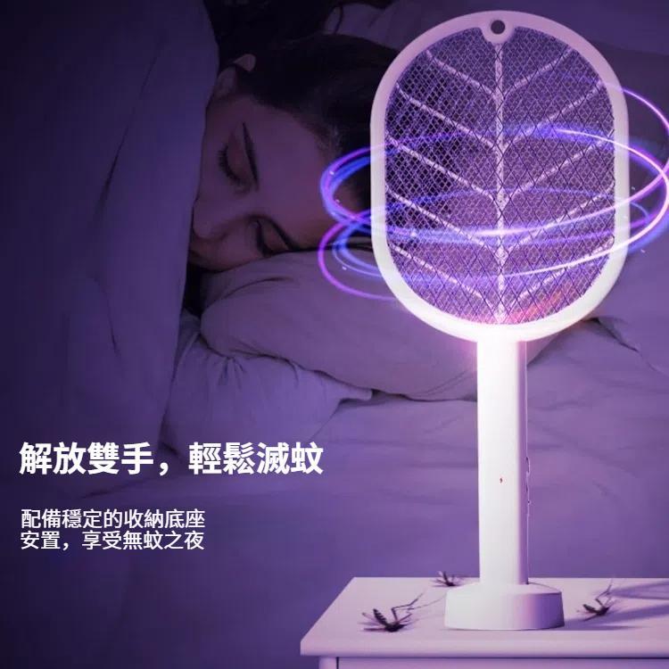 紫光誘蚊電蚊拍, Purple Light