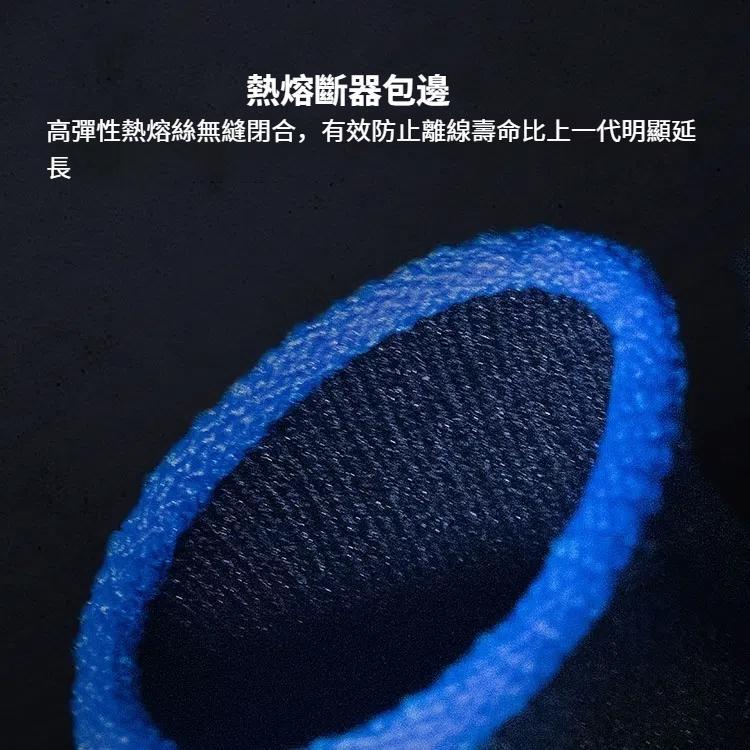 1 Pair Carbon Fiber Breathable Mobile Phone Game Touch Screen Finger Cover for Thumb / Index Finger