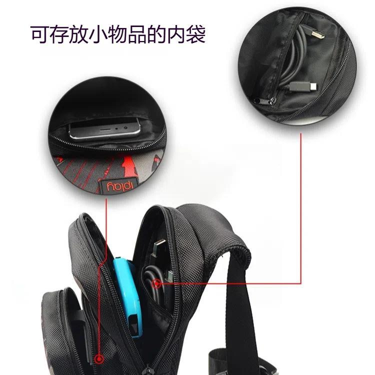 iplay HBS-167 便攜式單肩斜挎收納包 適用於任天堂Switch