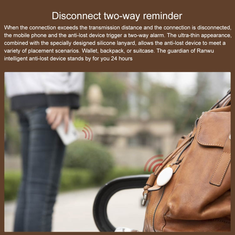 小米有品 冉物智能防丟器青春版