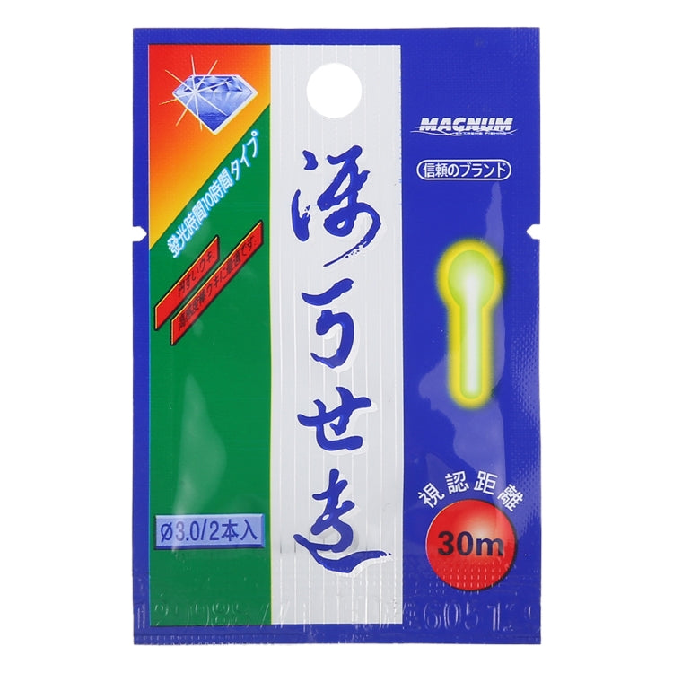 10包一賣 2隻裝燈泡款夜光魚漂 夜釣熒光棒 30m視距 3.0 x 25mm