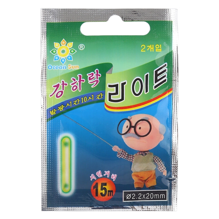 10包一賣 2隻裝歐申超細夜光魚漂 夜釣熒光棒 15m視距 2.2 x 20mm