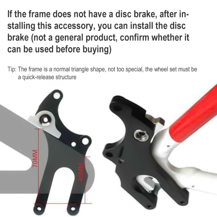 BIKERSAY BL001 公路自行車碟剎適配器