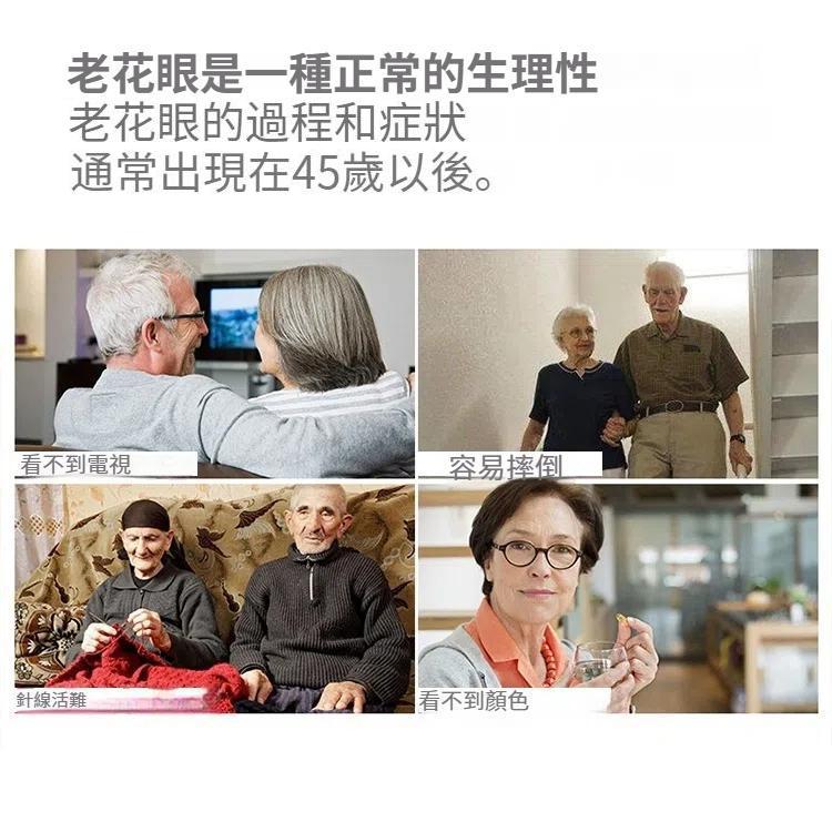 150度 可摺疊防藍光老花眼鏡 男女通用 配眼鏡盒&布