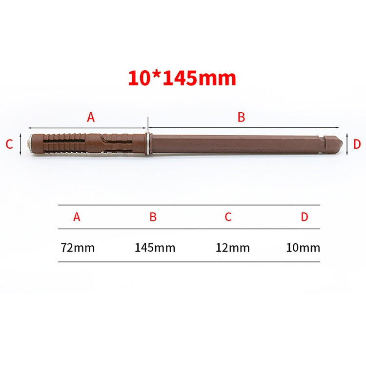 10個一賣 暗藏層板銷 牆壁書架隱形隔板釘 10x145mm