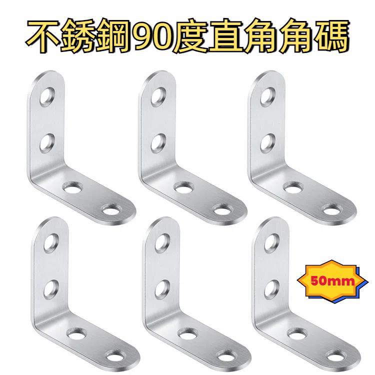 10pcs Stainless Steel 90 Degree Angle Bracket,Corner Brace Joint Bracket Fastener Furniture Cabinet Screens Wall (50mm)