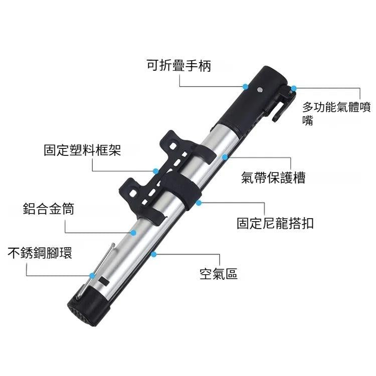 歐耐 MP3128 迷你便攜式鋁合金山地自行車小氣筒打氣筒, MP3128