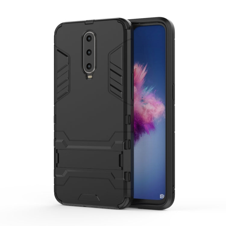 適用於OPPO R17 Pro PC + TPU二合一隱形支架防摔保護殼  , For OPPO R17 Pro, For OPPO R17 Pro, wit