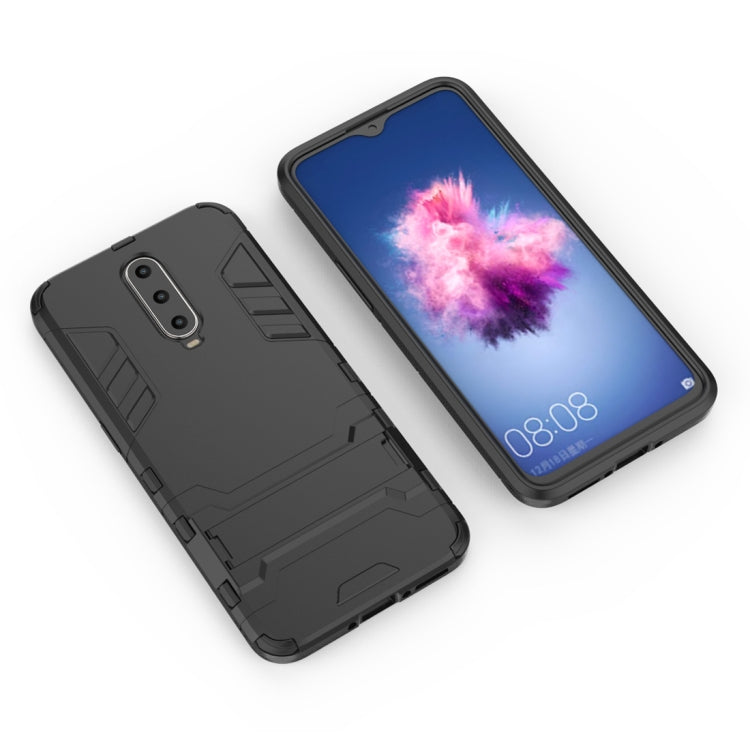 適用於OPPO R17 Pro PC + TPU二合一隱形支架防摔保護殼  , For OPPO R17 Pro, For OPPO R17 Pro, wit