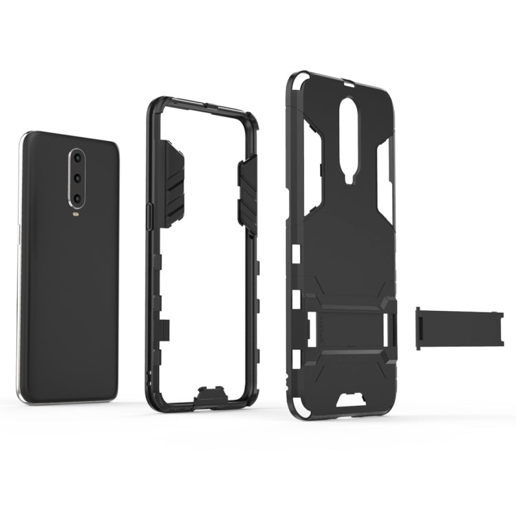 適用於OPPO R17 Pro PC + TPU二合一隱形支架防摔保護殼  , For OPPO R17 Pro, For OPPO R17 Pro, wit