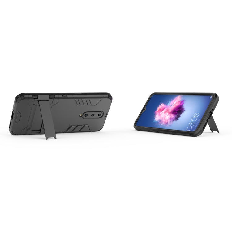 適用於OPPO R17 Pro PC + TPU二合一隱形支架防摔保護殼  , For OPPO R17 Pro, For OPPO R17 Pro, wit