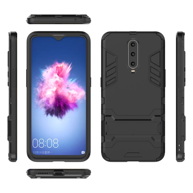 適用於OPPO R17 Pro PC + TPU二合一隱形支架防摔保護殼  , For OPPO R17 Pro, For OPPO R17 Pro, wit
